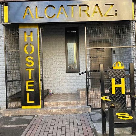 Hostel Alcatraz 키예프 외부 사진