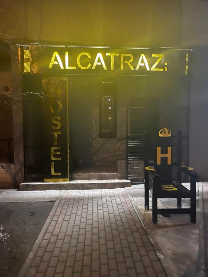 Hostel Alcatraz 키예프 외부 사진